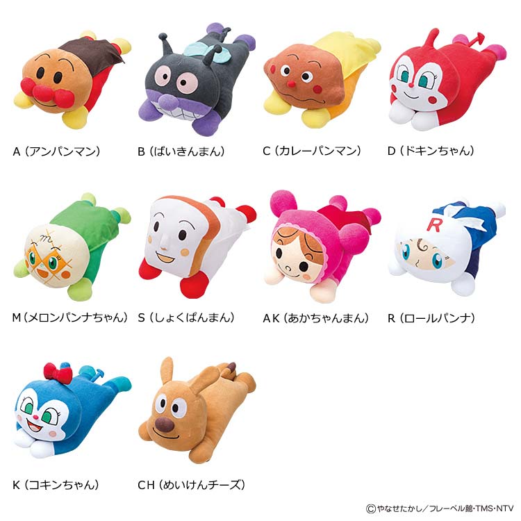 AP5050 だきまくら 約42×22cm：ベビー・ジュニア