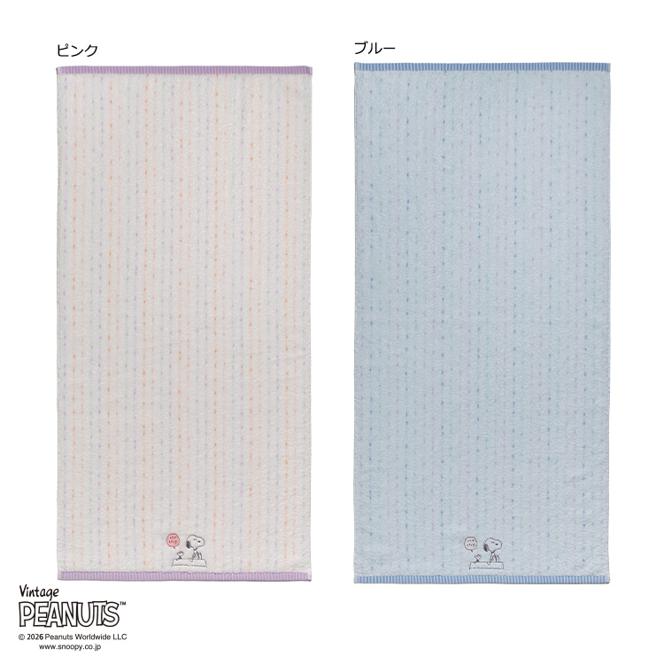 PN6601TW バスタオル (バスタオル)60×120cm