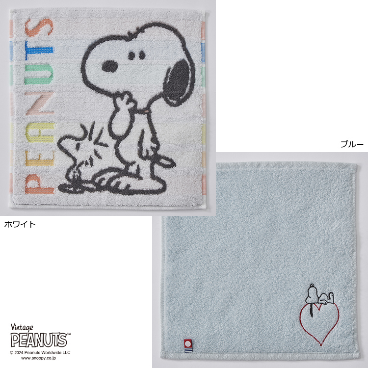 PN4608TW ミニタオル (ミニタオル)25×25cm