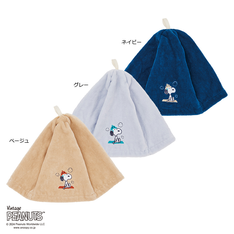 PN4674 サウナハット 33×25cm