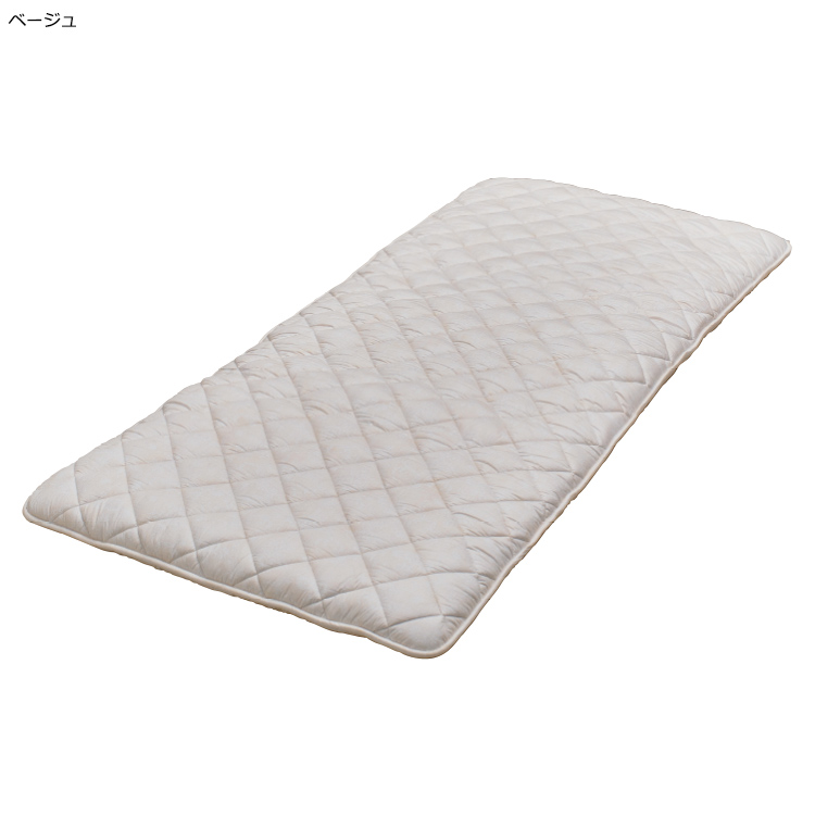 CA5001 MILDSOTT 敷きふとん (シングル)100×210cm