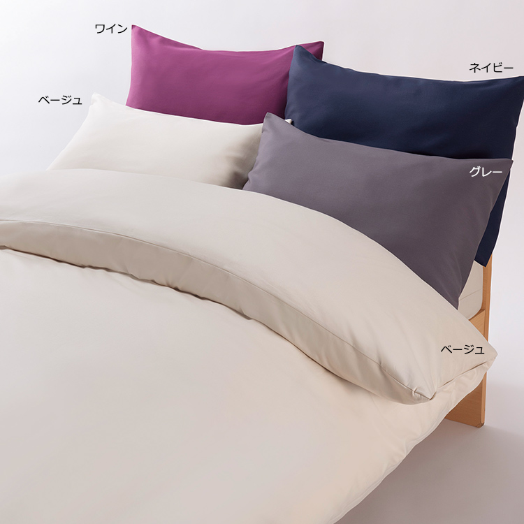 BE3601 敷きふとんカバー (ダブル)145×215cm：カバー