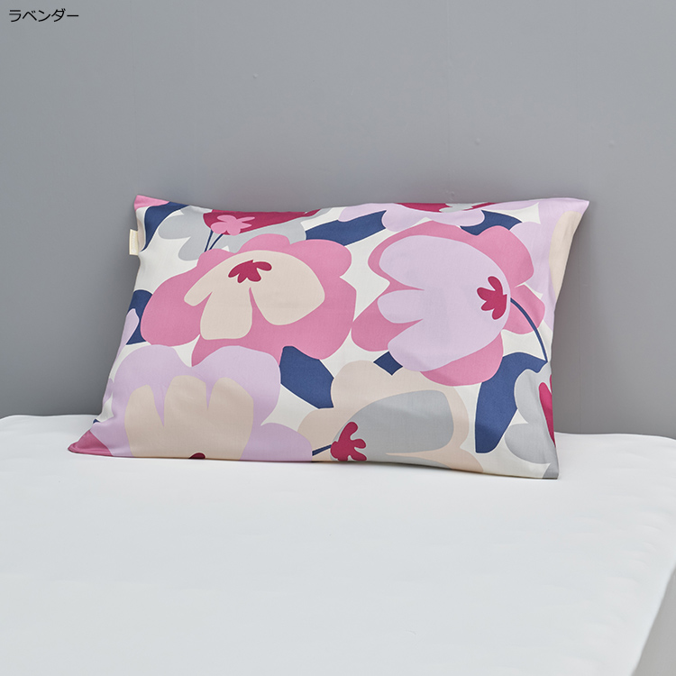 GA5052 ピローケース 90×45cm