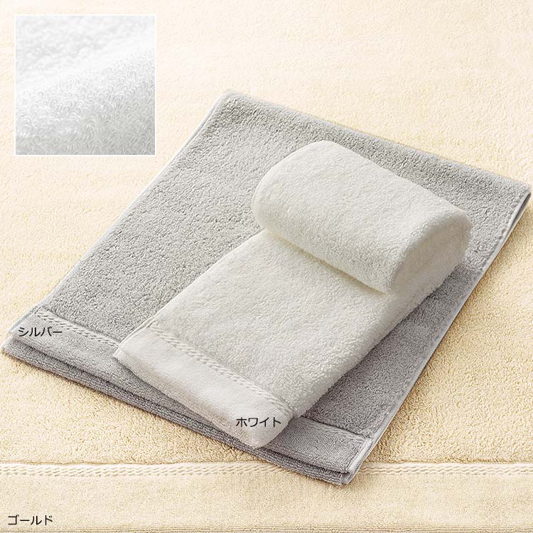 WT0653 フェイスタオル (フェイスタオル) 34×80cm：タオル