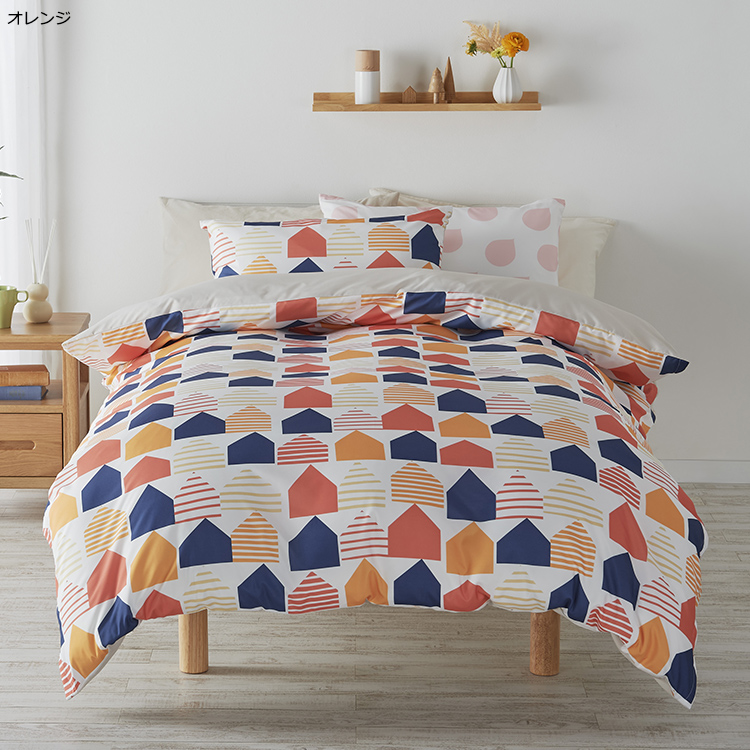 CT4002HM 掛けふとんカバー (シングル)150×210cm