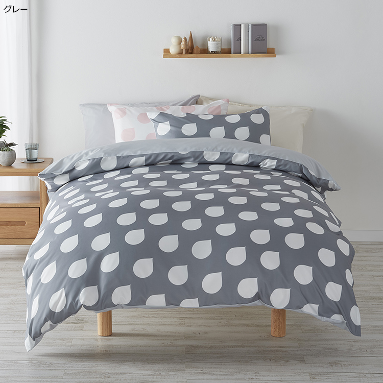 CT4003HM 掛けふとんカバー (シングル)150×210cm