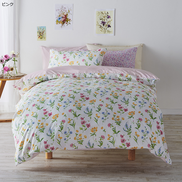 CT4005MU 掛けふとんカバー (シングル)150×210cm