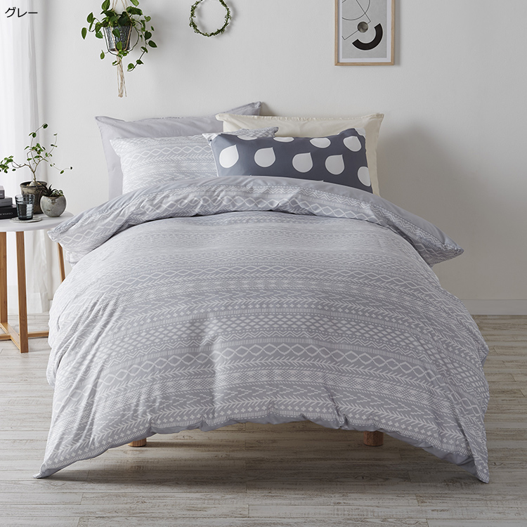 CT4006 掛けふとんカバー (シングル)150×210cm