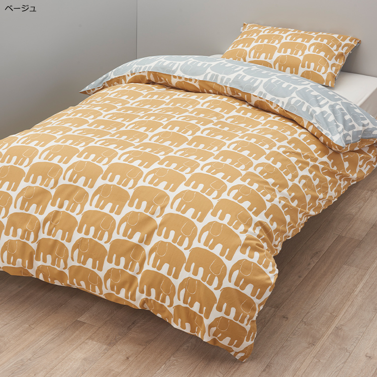 FI7602 掛け布団カバー (シングル)150×210cm