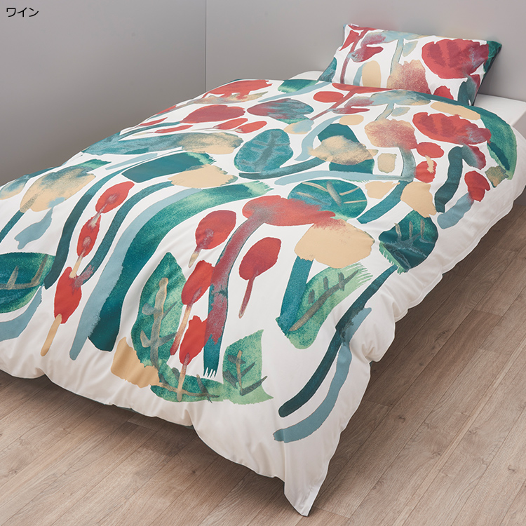 FI3601 掛け布団カバー (シングル)150×210cm