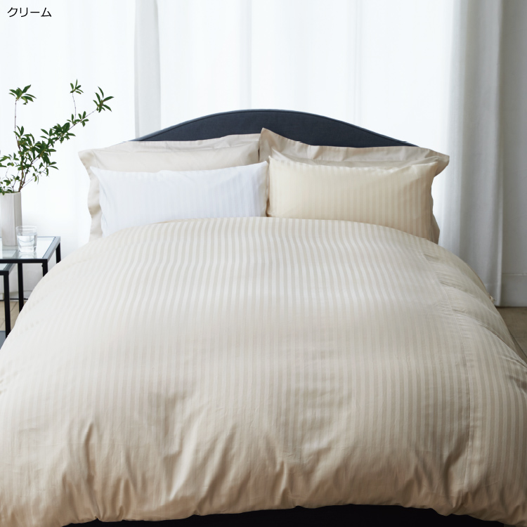 TF4655 掛けふとんカバー (ダブル)190×210cm