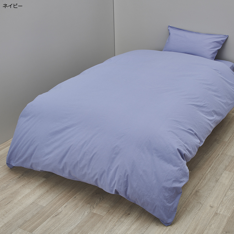 CT4007 ピローケース 65×45cm