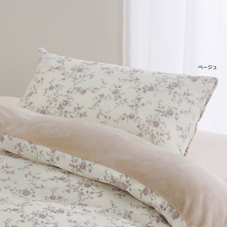 NM4051 ピローケース 65×45cm