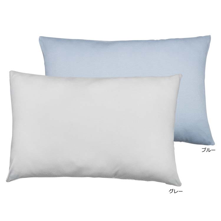 PI1005 ピローケース 70×35cm：カバー