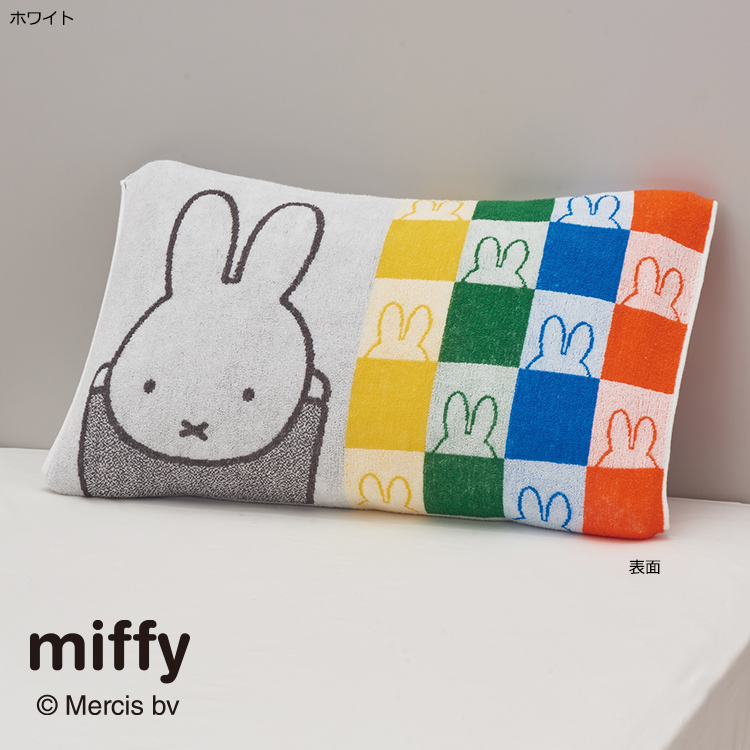 DB4654 のびのびタオルピローケース 64×34cm