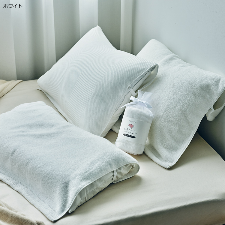 WT1602 ピロータオル (ピロータオル)60×65cm