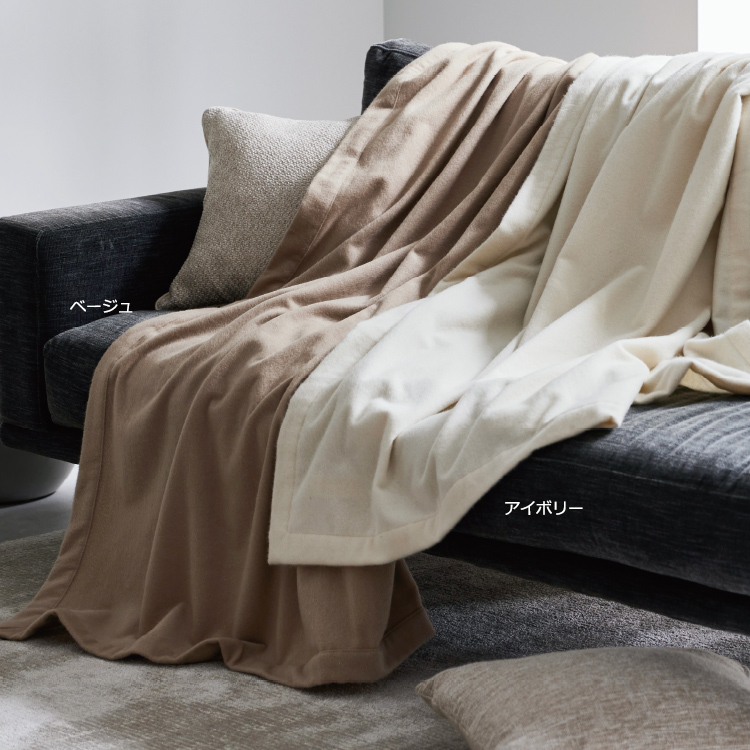 NP3656 カシミヤ毛布 (シングル）140×210cm