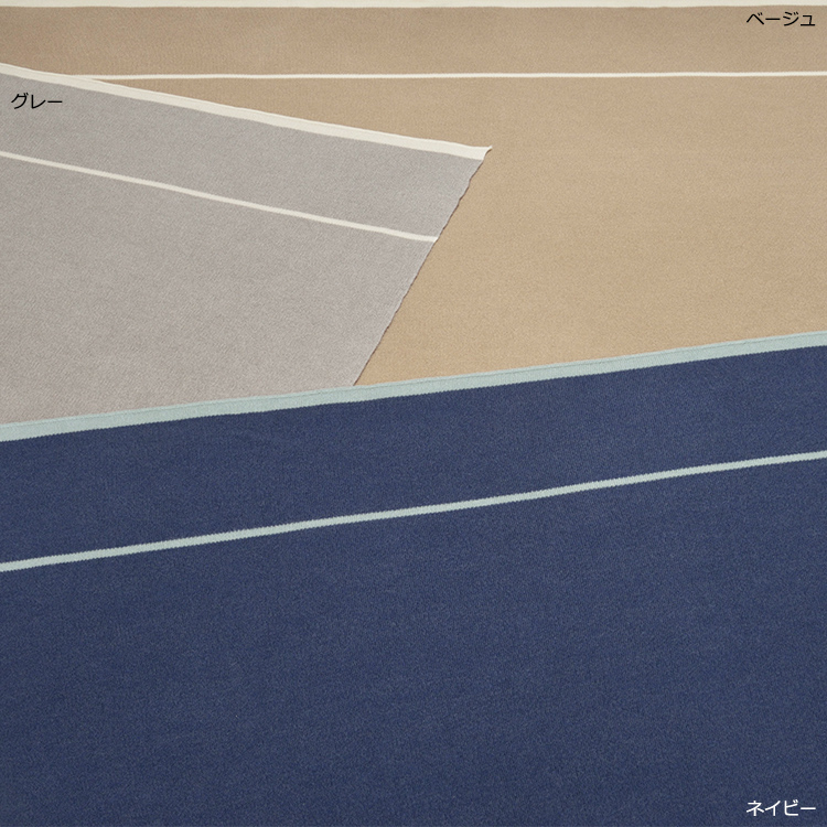 IP3601 シルクリビングケット 約120×160cm：タオルケット・毛布