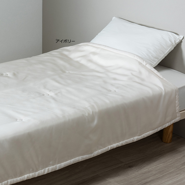 NM3653 洗えるシルクのおふとん (シングル）150×210cm　0.5kg