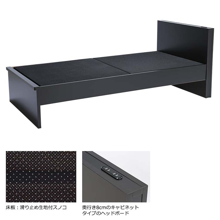 スペイサー ベッドフレーム (シングル) 98.5×208×80cm：ベッド