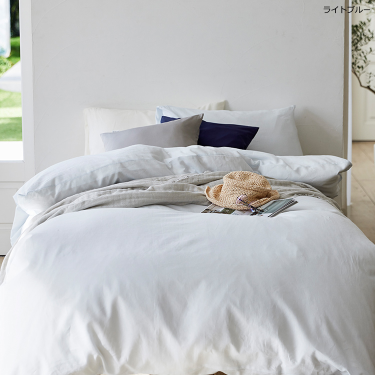 GA5011 掛けふとんカバー (クイーン)210×210cm