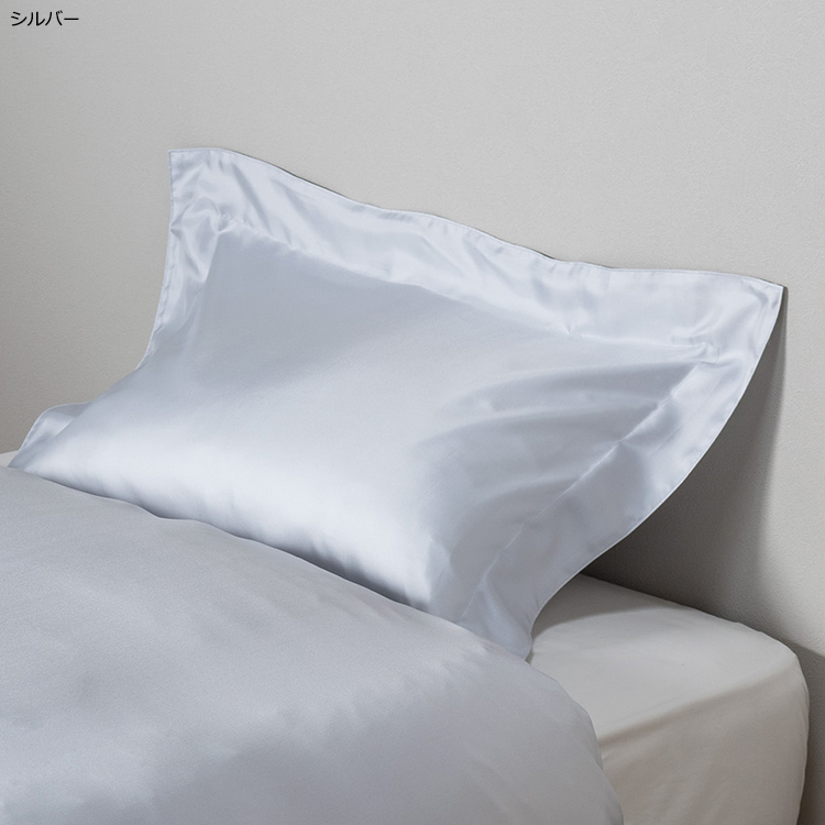 NP3652 ピローケース 65×45cm