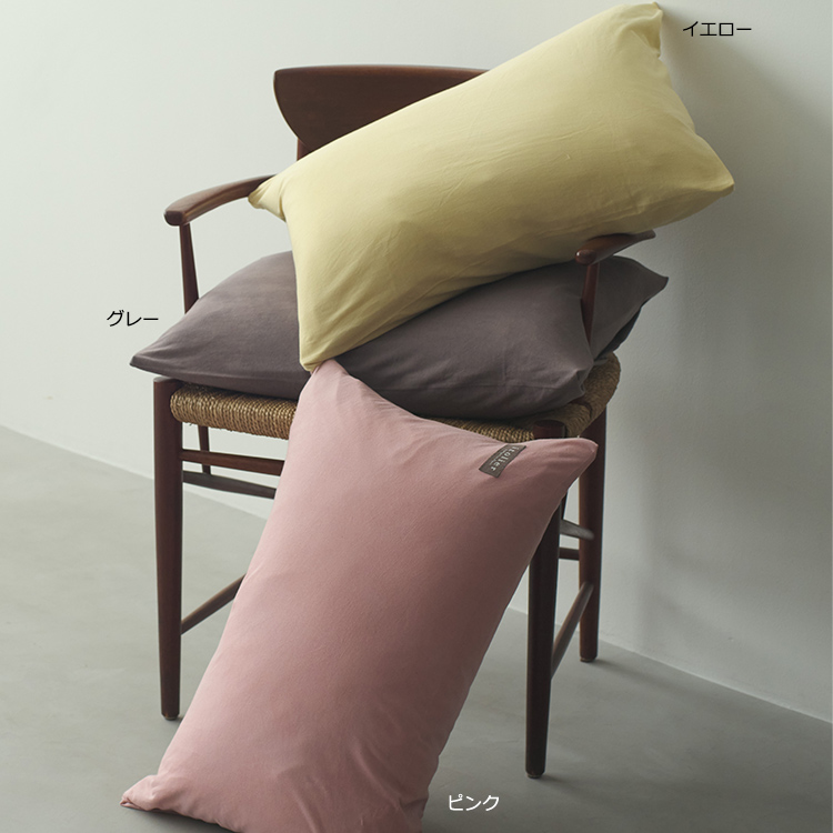 IT3659 ピローケース 90×45cm