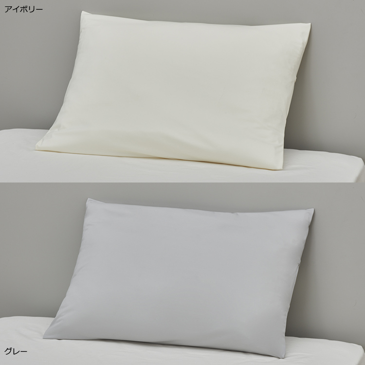 WR4601 ガードラップ(まくら用) 70×43cm用