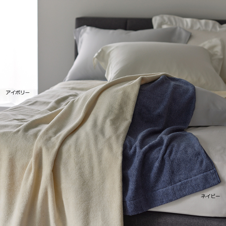 NP9600 タオルケット (ダブル) 180×210cm：タオルケット・毛布