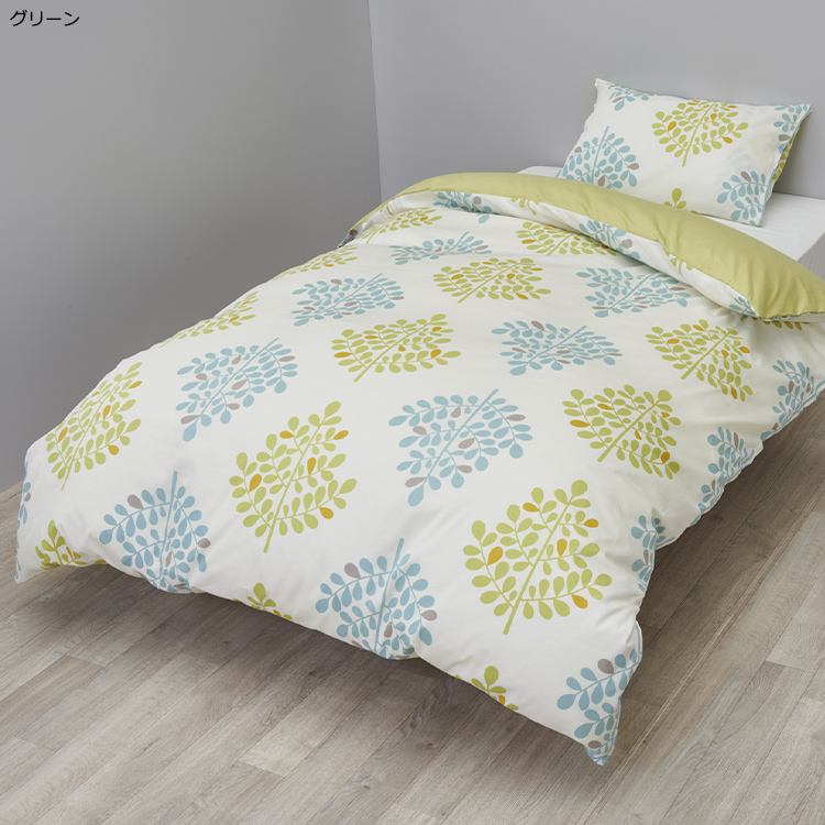 MI4601 ピローケース 65×45cm