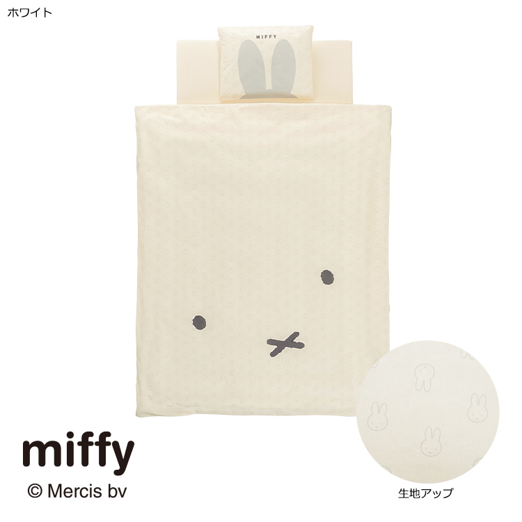 DB2601 ベビー組ふとん6点セット (うずまきキルト掛けふとん)95×120cm　(固わた敷きふとん(Dタイプ))70×120cm　(まくら)37×27cm　(掛けふとんカバー)102×128cm　(固わた敷きふとんシーツ)70×120cm　(まくらカバー)37×27cm：ベビー・ジュニア