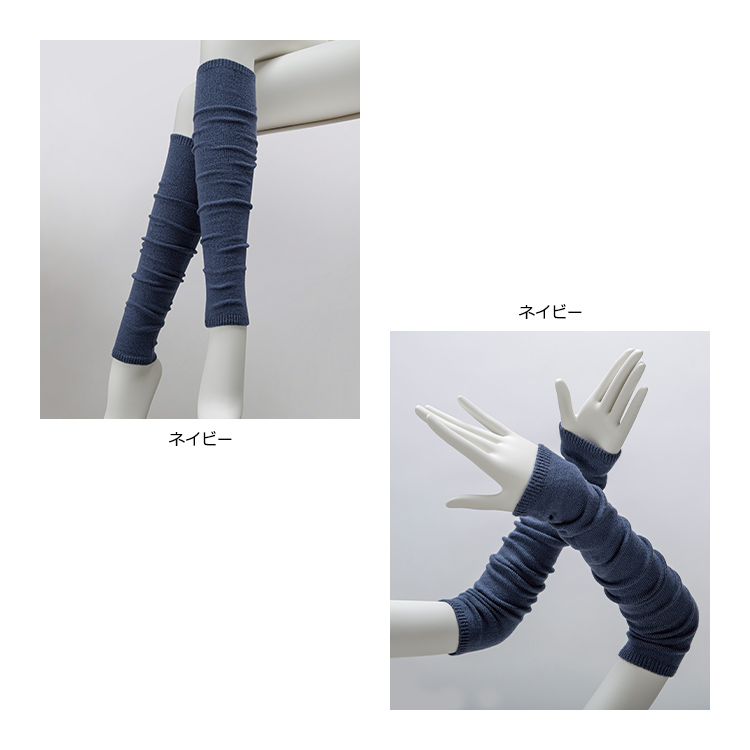 IP3603 シルクケアカバー(アーム＆レッグ) 約8×45cm：リラクゼーション