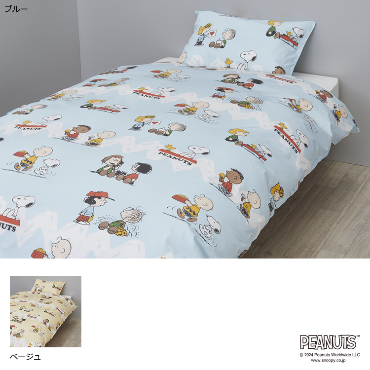 PN4618BD ピローケース 65×45cm