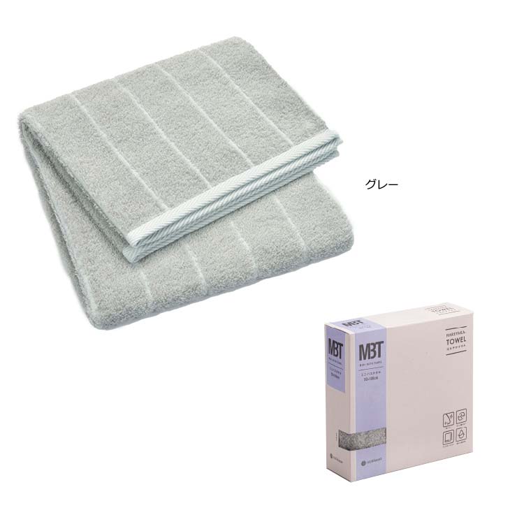 TX2052 ミニバスタオル (ミニバスタオル)50×100cm：タオル