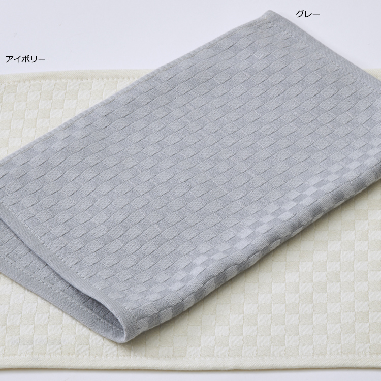 NM4601 コスメティックスタオル(スムース) (コンパクトタオル)34×25cm