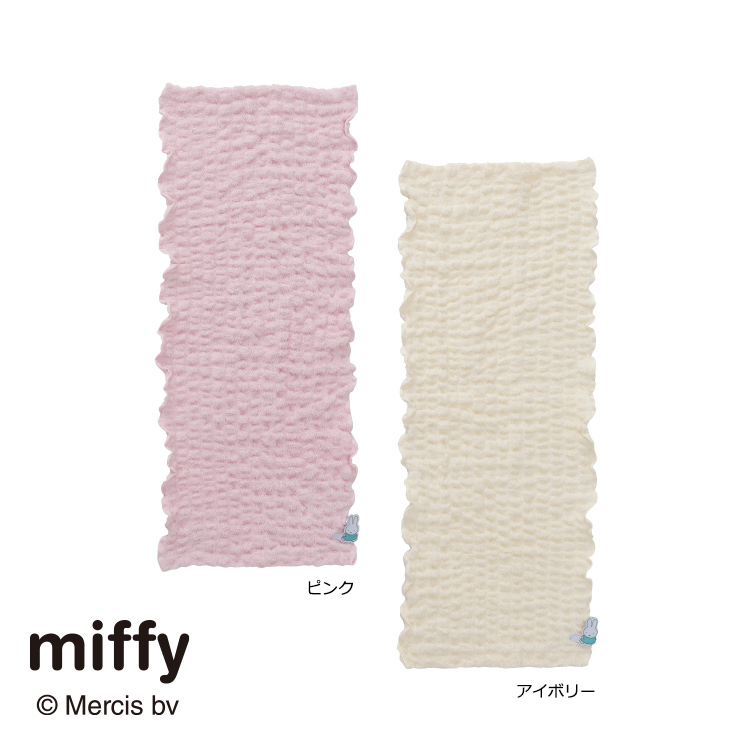 DB5616 くしゅくしゅタオル 約30×70cm