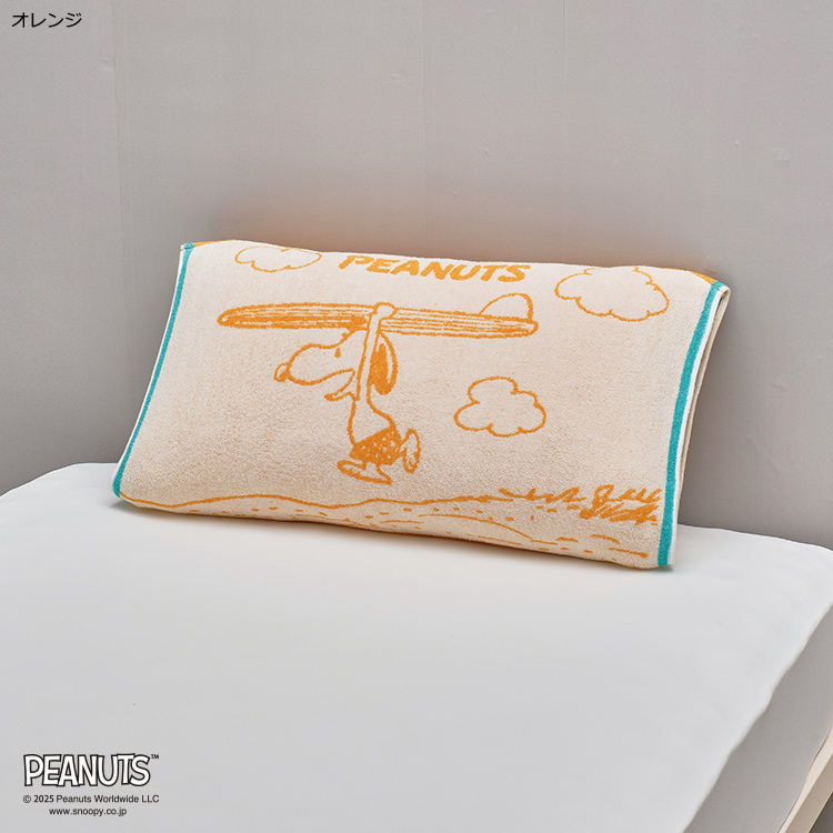 PN5615TW のびのびタオルピローケース 64×34cm