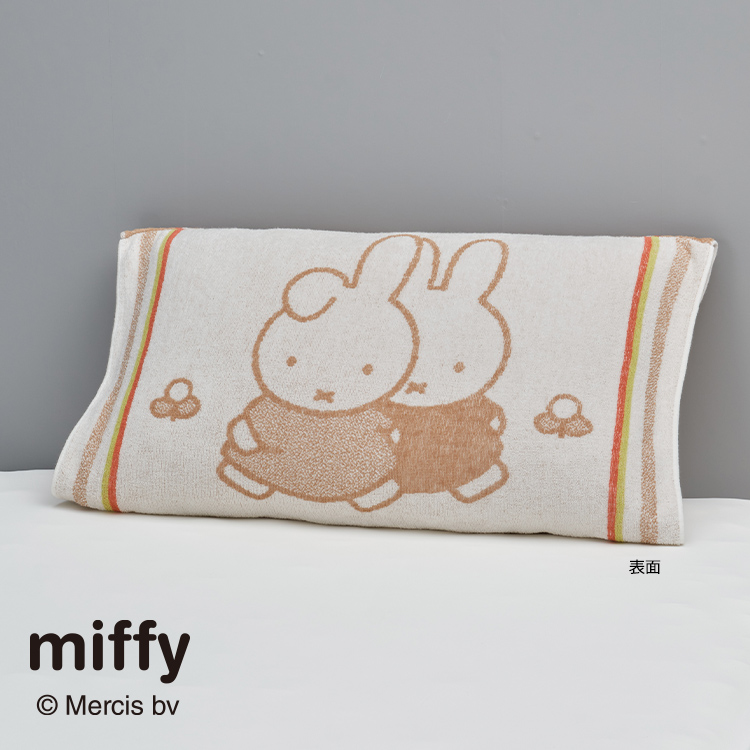 DB5657 のびのびタオルピローケース 64×34cm