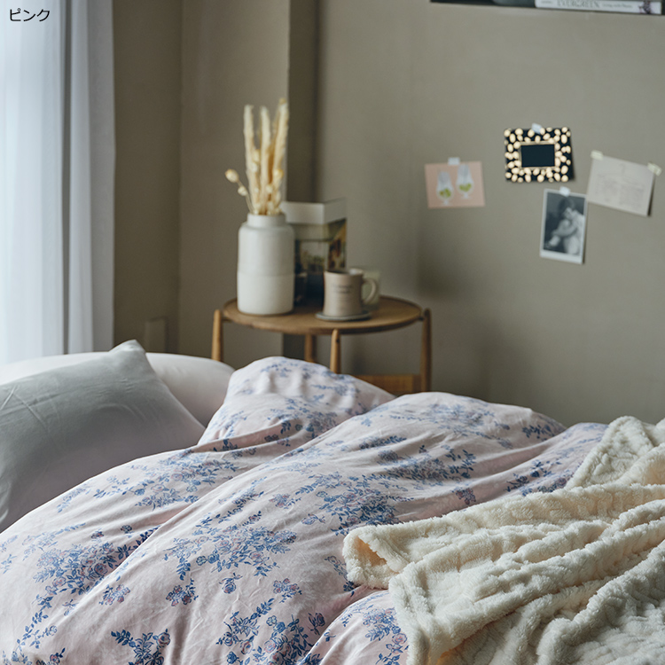 GA5053 あったか掛けふとんカバー (シングル)150×210cm