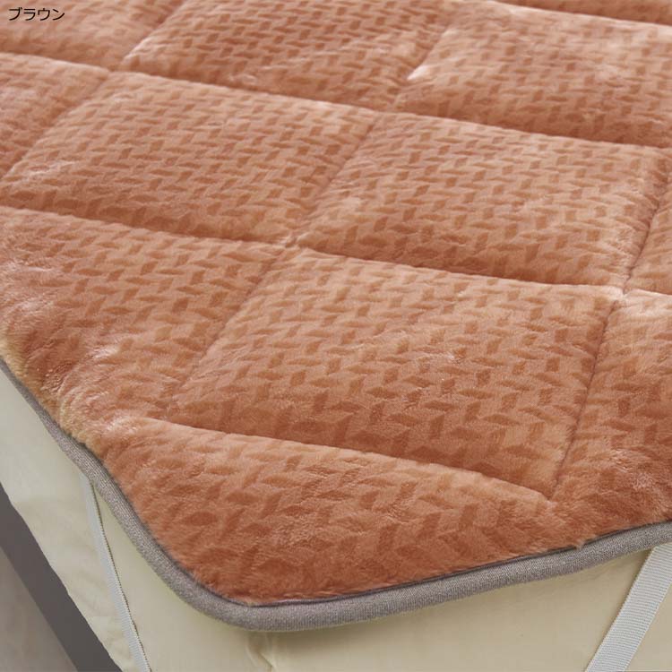 2APY6680 敷きパッド (シングル)100×205cm 2APY6680 敷きパッド (シングル)100×205cm