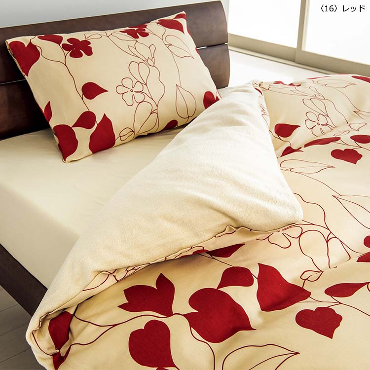 ME03 あったか掛け布団カバー (ダブル)190×210cm：カバー