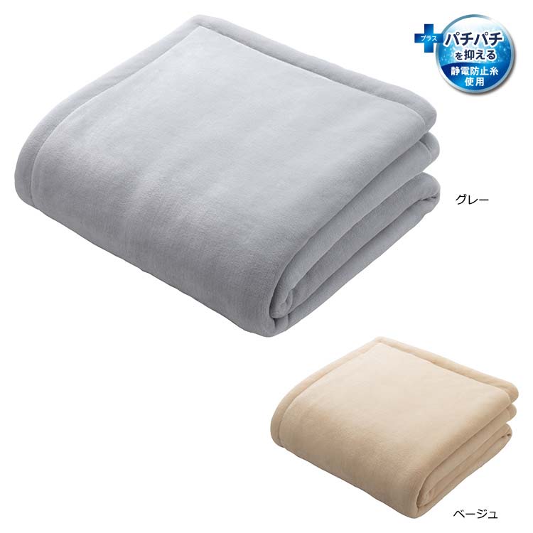 2CE4703 わた入り毛布 140×200cm 2CE4703 わた入り毛布 140×200cm