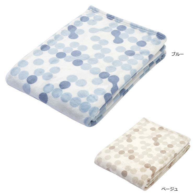 2CE1204 ニューマイヤー毛布 140×200cm 2CE1204 ニューマイヤー毛布 140×200cm