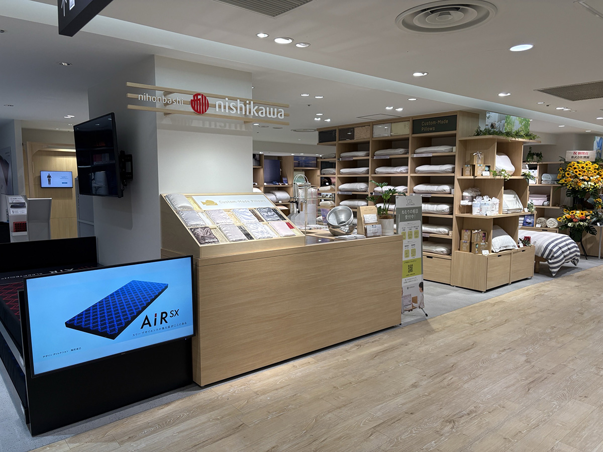 日本橋西川 松坂屋名古屋店