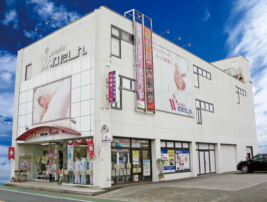 わたしん京葉木更津店