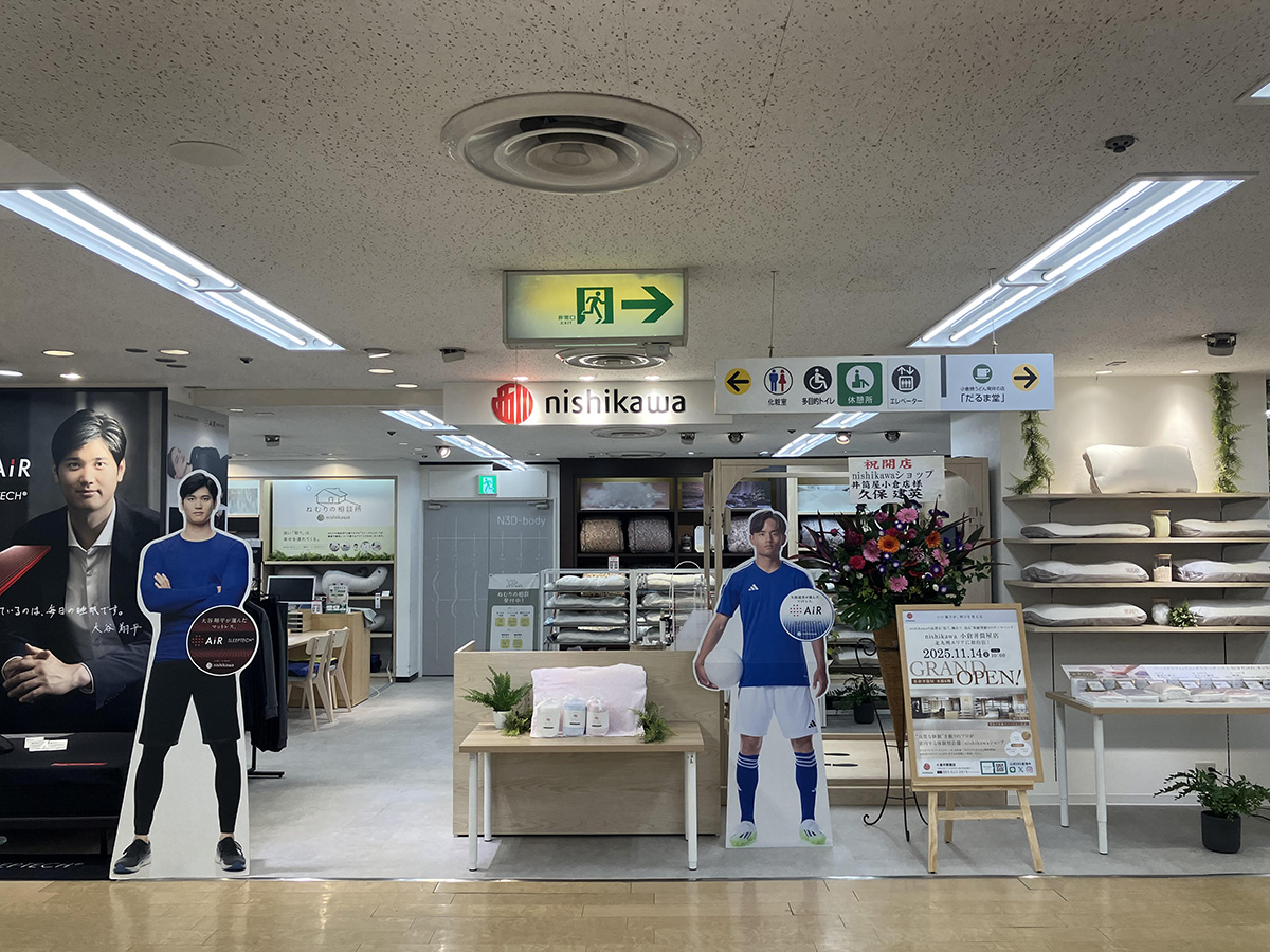 nishikawaショップ 小倉井筒屋店　