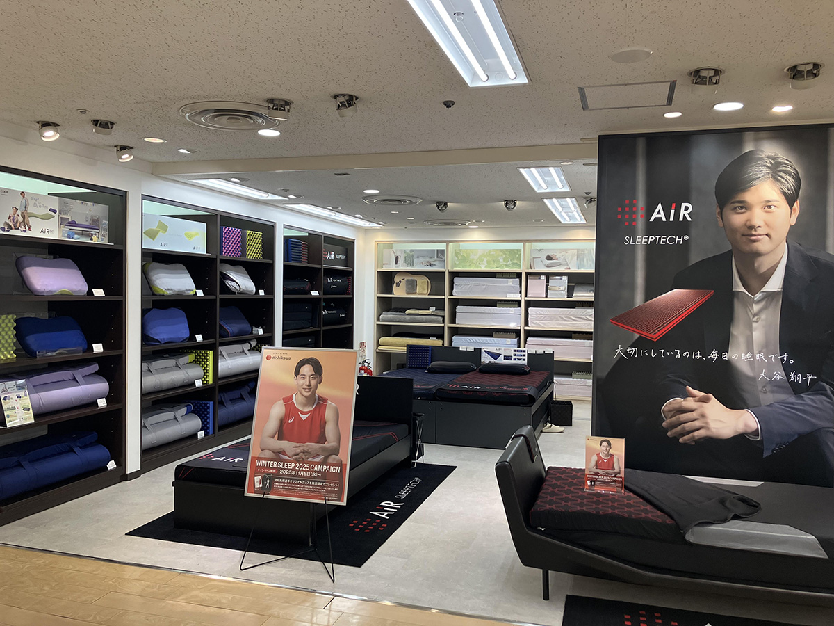 nishikawaショップ 小倉井筒屋店　