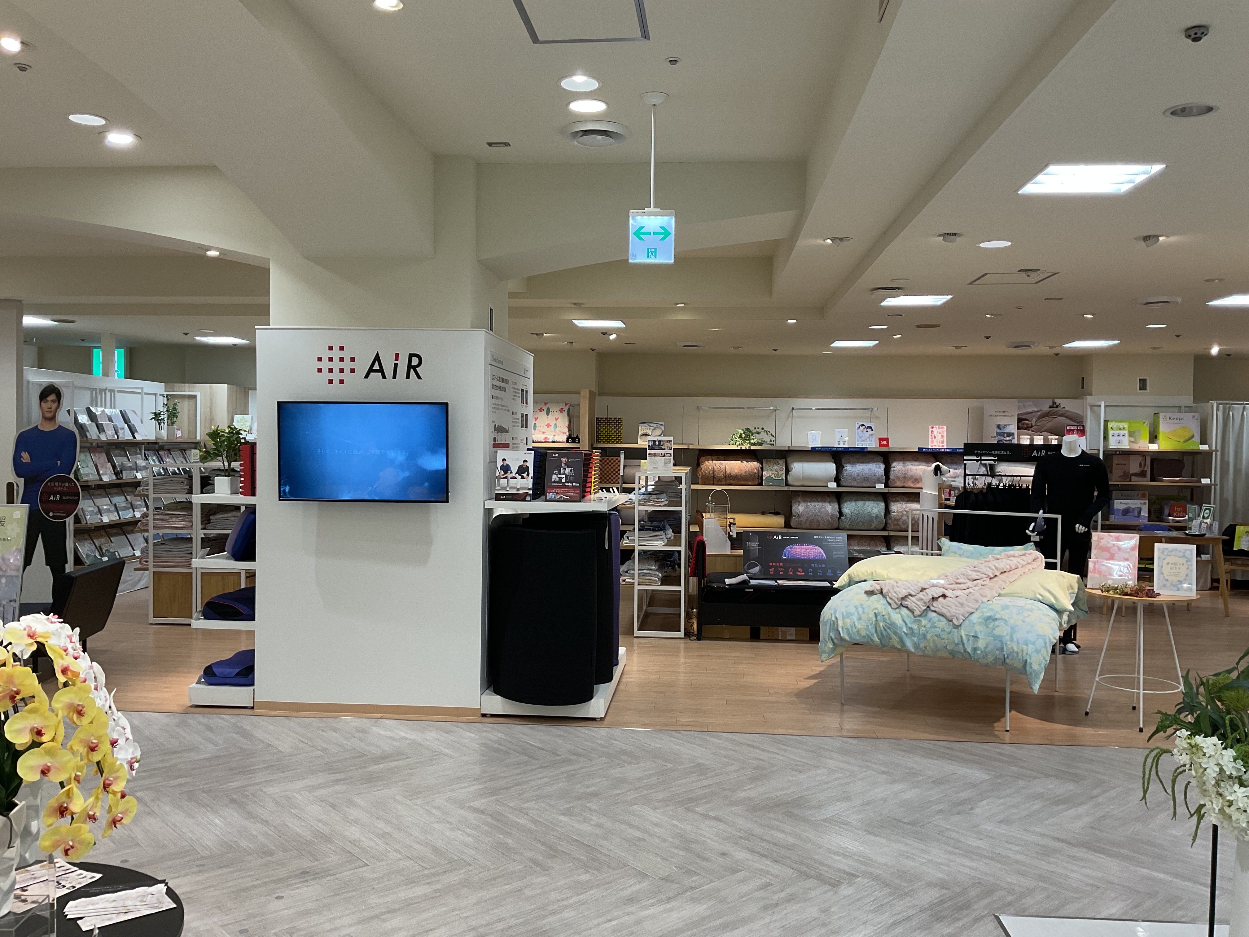 西川ショップ スリープナビ 岩田屋久留米店