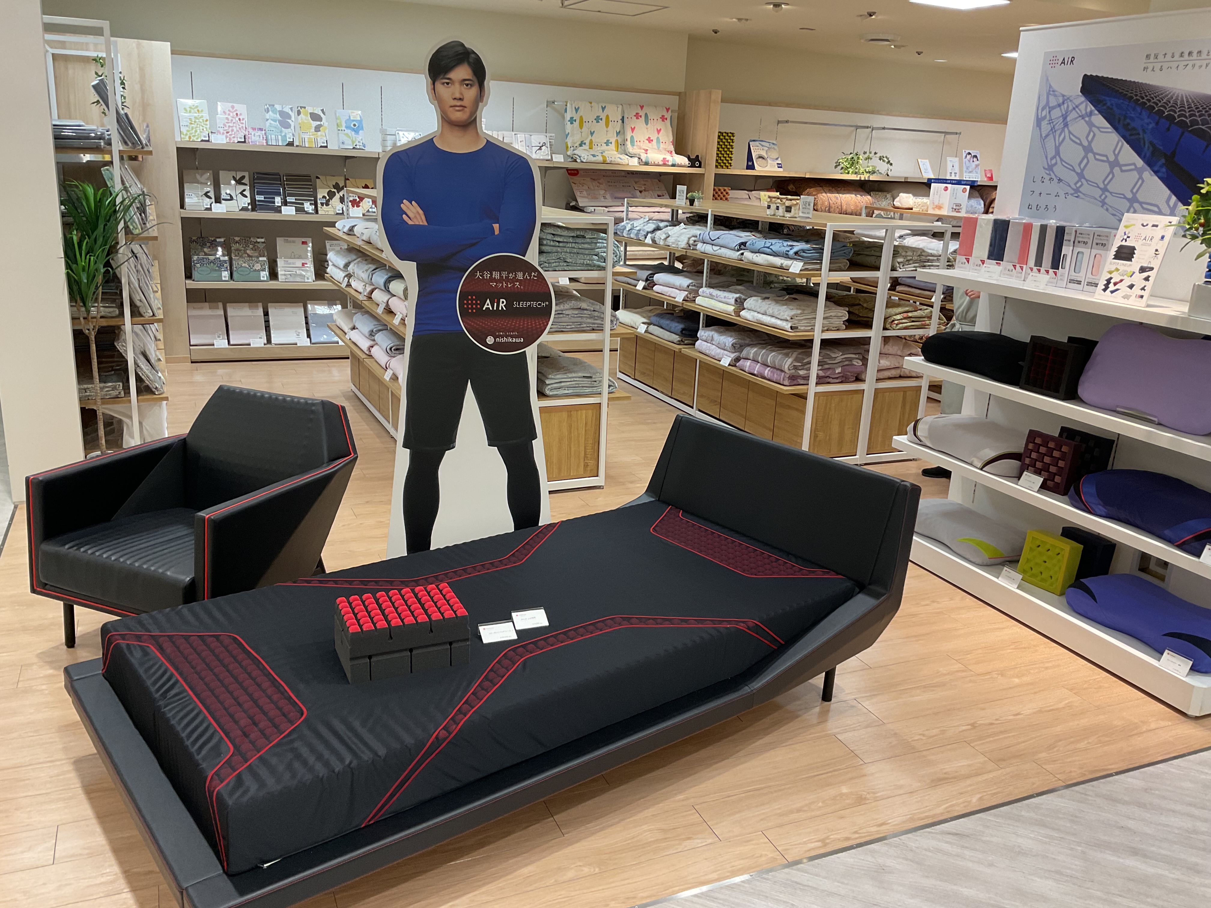西川ショップ スリープナビ 岩田屋久留米店