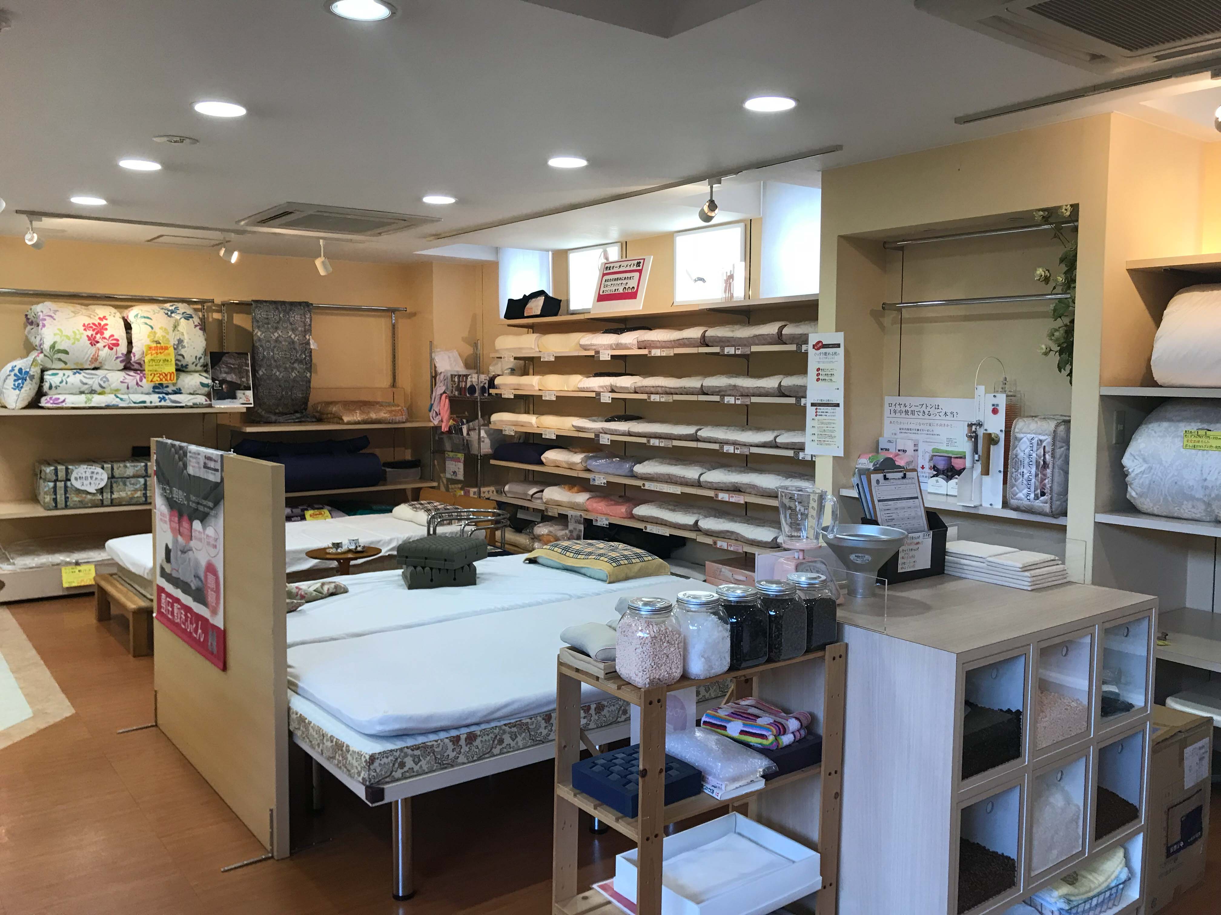 中島ふとん店